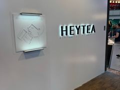 -喜茶(上海正大广场店)