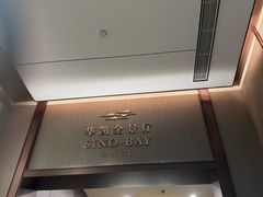 -上海华凯华美达广场酒店