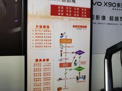 -中国联通(新闸路营业厅)