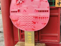 -承德避暑山庄景区