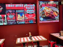 -文立新麻辣烫(合生汇21街区店)