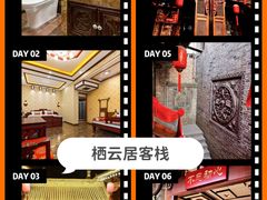 -协同庆钱庄博物馆