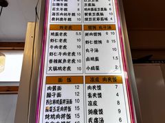 -和众大油条(维明路店)