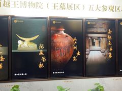 -南越王博物院(王宫展区)