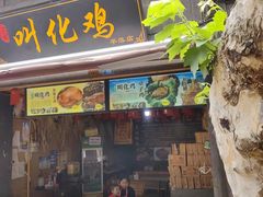 -平乐古镇