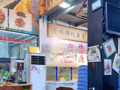 -官塘锋记鱼生·生腌·砂锅粥(牌坊街店)