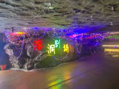 -陶祖圣境风景区