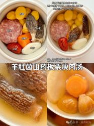 -雅曼妮spa美容养生