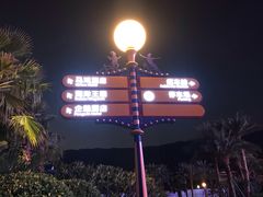 -珠海横琴长隆《卡卡虎奇遇记》