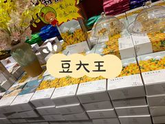 -黄胜记鼓浪屿肉松店(龙头路店)