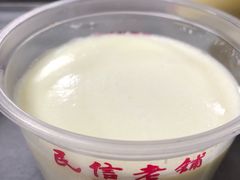 -民信老铺(人民路店)