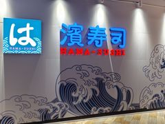 -万达广场(济南高新店)