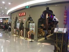 -楼兰新疆主题餐厅(坂田佳华领汇广场店)