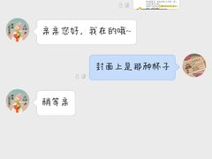-喜茶(北京五棵松华熙店)