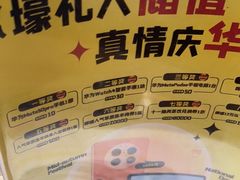 -呷哺呷哺 黄金牧场 (旧宫永辉超市店)