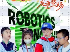 -童程童美信奥赛科技特长·乐高编程科创机器人(旭辉校区)