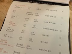 -无牌咖啡&酒馆