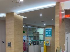 -广州仁爱天河医院