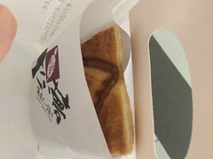 -粉粉乐鲷鱼烧(美罗城店)