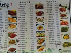 -印象江南(东栅店)
