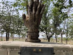 -亚洲大陆地理中心