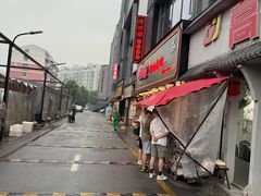 -小口味