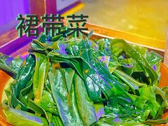 8秒海带苗-楠火锅(广州总店)