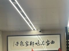 -郑家包子牛肉拉面(尚勤路店)