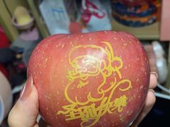 -苹果花园(桂林路店)