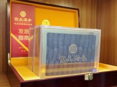 -宫品海参专卖店(静安大宁店)