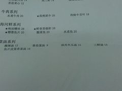 -做了不起的80后