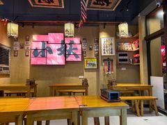 -湘西小妖·小串烧烤(雅居乐店)