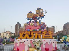 -北京欢乐谷