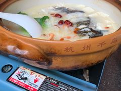 -羡餐厅·杭帮菜·淳菜(千岛湖自由洲际殿店)