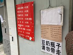 -蓉城西二道无名冒菜(西二道街店)