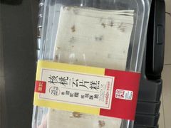 -詹记宫廷桃酥王(芜湖万达店)