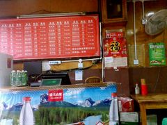 android_upload_pic-洞子口张老二凉粉(文殊院店)