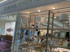 -ZARA HOME(长楹天街购物中心店)