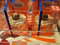 -好利来(北新桥店)