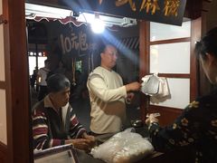 -叶氏麻糍(鼓浪屿店)