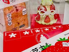 -好利来(北新桥店)