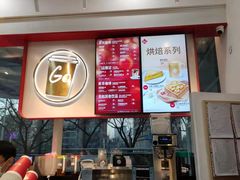 -Tims天好咖啡·贝果(融汇佳盛大厦店)