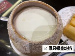 -民信老铺(双皮奶博物馆店)