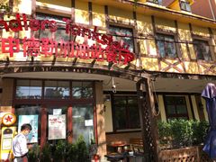 -申德勒加油站餐厅(三里屯北小街店)