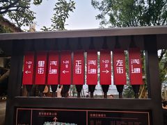-壹华里·市集