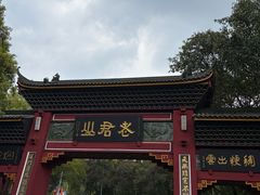 -成都老君山