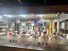 -新兴园饺子馆(河南街店)