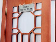 -晋阳饭庄(虎坊桥店)