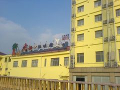-老街渔味馆(芳华店)