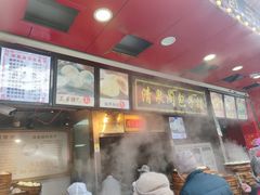 -清泉阁包子铺(中山路店)